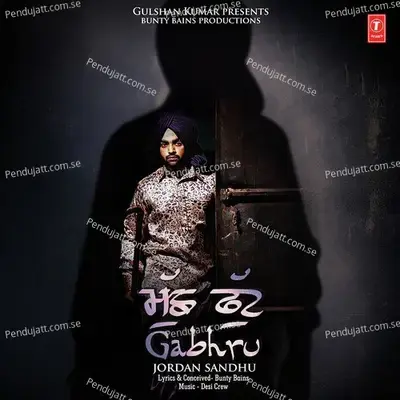 Muchh Phut Gabhru mp3 song