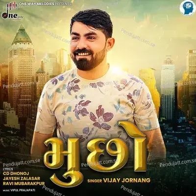 Muchho - Vijay Jornang album cover 