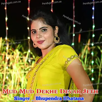 Mud Mud Dekhe Devar Jeth - Bhupendra Khatana album cover 