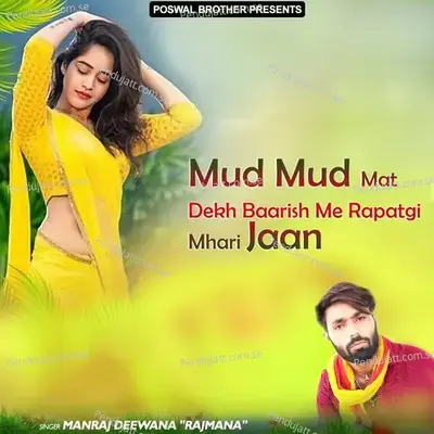 Mud Mud Mat Dekh Baarish Me Rapatgi Mhari Jaan - Manraj Deewana "Rajmana" cover album