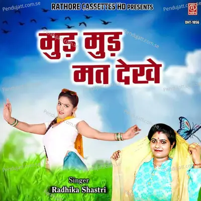 Mud Mud Mat Dekhe - Radhika Shastri album cover 