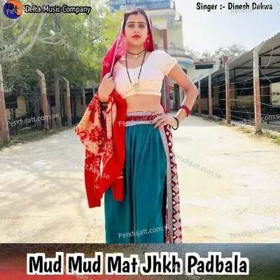 Mud Mud Mat Jhkh Padbala - Dinesh Dekwa album cover 