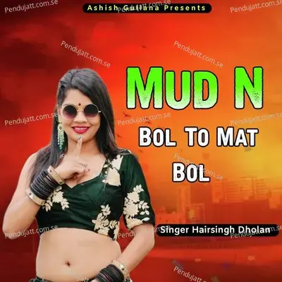 Mud N Bol To Mat Bol - Harisingh dholan