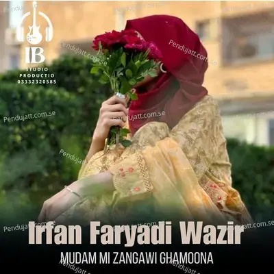 Mudam Mi Zangawi Ghamoona - Irfan Faryadi Wazir album cover 