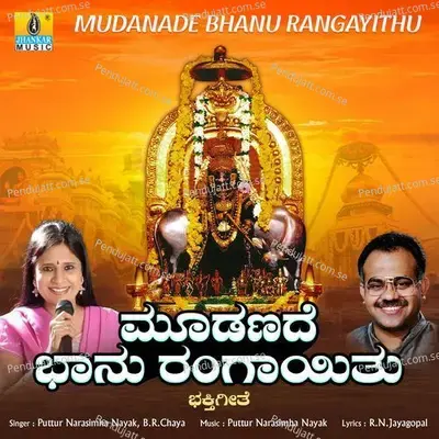 Mudanade Bhanu Rangayithu - B.R. Chaya album cover 