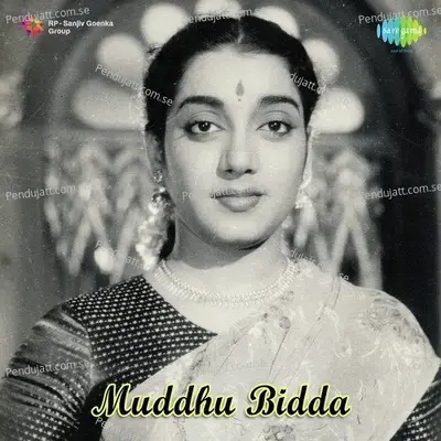 Rara Saradaga Podham - Madhavapeddi Satyam album cover 