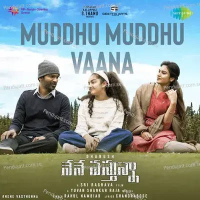 Muddhu Muddhu Vaana - Yuvan Shankar Raja album cover 