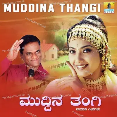 Muddina Thangi - Nagaraj Kote cover album