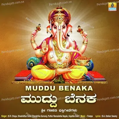 Muddu Benaka - B.R. Chaya cover album