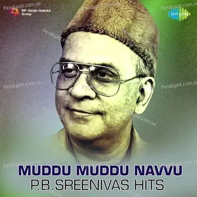 Patti Viduva Raadhu - P. B. Sreenivas album cover 