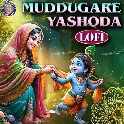 Muddugare Yashoda  Lo-Fi Version  - Rajalakshmee Sanjay