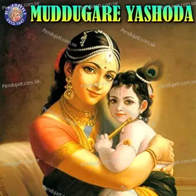 Muddugare Yashoda - Rajalakshmee Sanjay