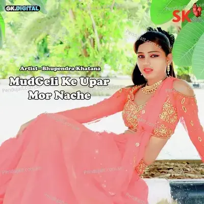 Mudgeli Ke Upar Mor Nache - Bhupendra Khatana album cover 