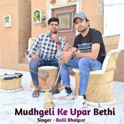 Mudhgeli Ke Upar Bethi - Balli Bhalpur album cover 