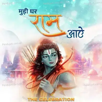 Mudi Ghar Ram Aaye - Naresh Sharma album cover 