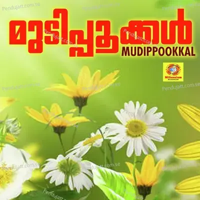 Arumasagee Nin - Satheesh Babu album cover 