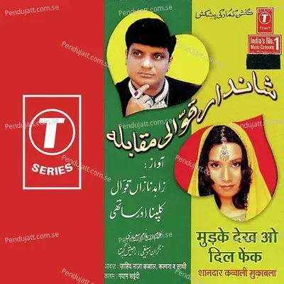 Matlab Ka Tu Pyar Hai - Bhushan Dua album cover 