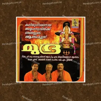 Deva Deva - Madhu Balakrishnan album cover 