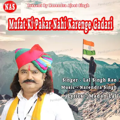 Mufat Ki Pakar Nahi Karenge Gadari - Lal Singh Rao album cover 