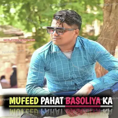 Mufeed Pahat Basoliya Ka - Aslam Jatoliya album cover 