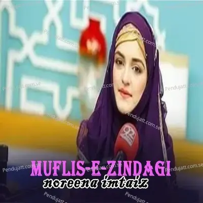 Muflis E Zindagi - Noreena Imtiaz album cover 