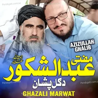 Mufti Abdul Shakoor Da Gul Pa Shan - Ghazali Marwat album cover 