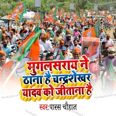 Mugalsaray Ne Thana Hai Chandrshekhar Yadav Ko Jitana Hai - Paras Chouhan album cover 