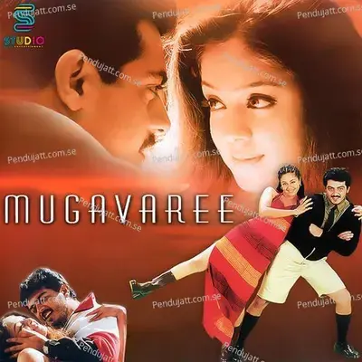 Mugavaree - Vairamuthu cover album