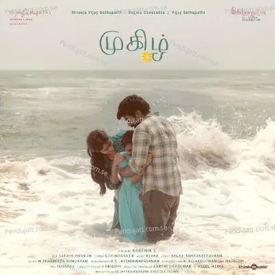 Oyaadha Alai Poley - Pradeep Kumar album cover 