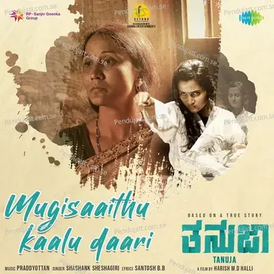 Mugisaaithu Kaalu Daari - Praddyottan album cover 