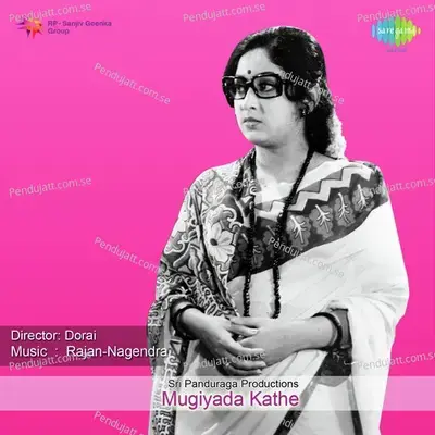 Mugiyada Kathe - Rajan?Nagendra cover album