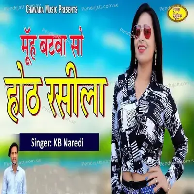 Muh Batva So Hoth Raseela - KB Naredi