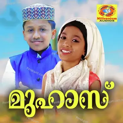 Anjuneji - Abdulla Fadil Moodal album cover 