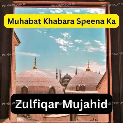 Muhabat Khabara Speena Ka - Zulfiqar Mujahid album cover 