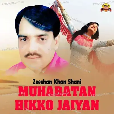 Muhabatan Hikko Jaiyan - Zeeshan Khan Shani album cover 