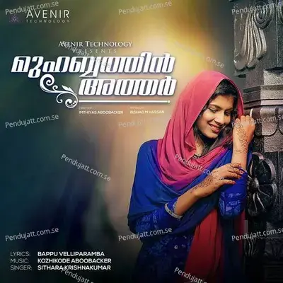 Muhabathin Athar - Sithara Krishnakumar album cover 