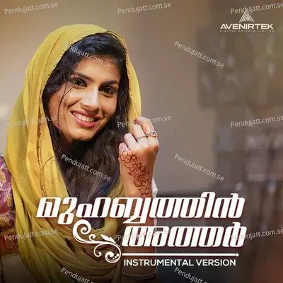 Muhabathin Athar - Kozhikode Aboobacker album cover 