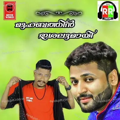 Muhabathin Ishalumayi - Riyasmoidu Koodathai album cover 