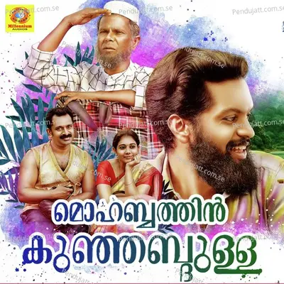 Pakalanthi Njan - Kozhikode Aboobacker album cover 