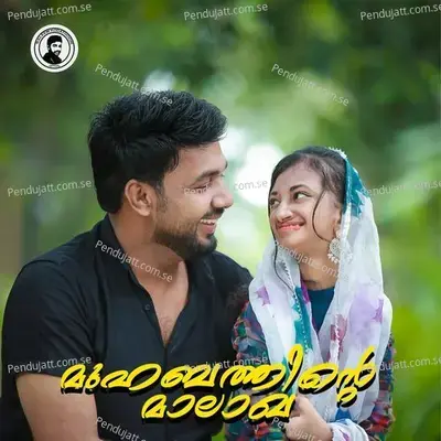 Muhabathinte Malakha - Saleem Kodathoor album cover 