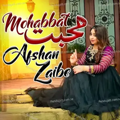 Muhabbat - Afshan Zaibe album cover 