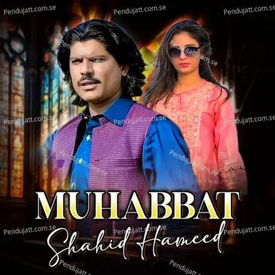 Muhabbat - Shahid Hameed album cover 