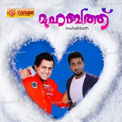 Vayadi - Vidhu Prathap album cover 