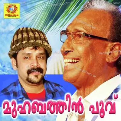 Konchunna - Thajudheen album cover 
