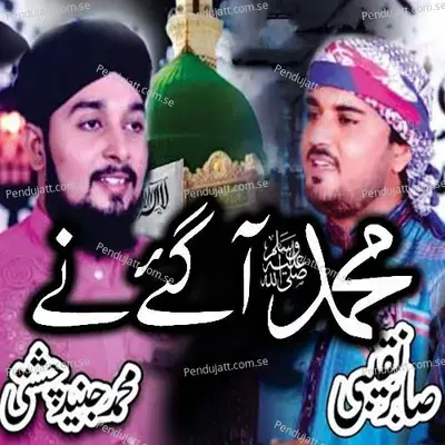 Muhammad Agaye Ne - Muhammad Junaid Chishti album cover 