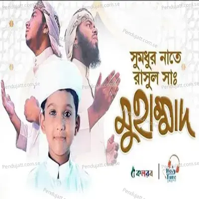 Muhammad - Habibullah Noor album cover 