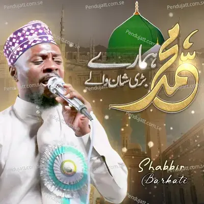 Muhammad Hamare Badi Shan Wale - Shabbir Barkati album cover 