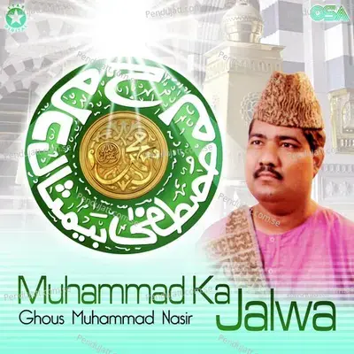 Ya Shaikh Abdul Qadir Jilani - Ghous Muhammad Nasir album cover 