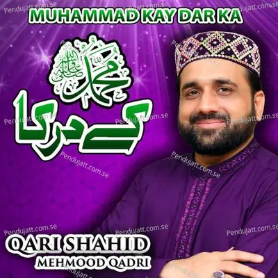 Muhammad Kay Dar Ka - Qari Shahid Mehmood Qadri cover album