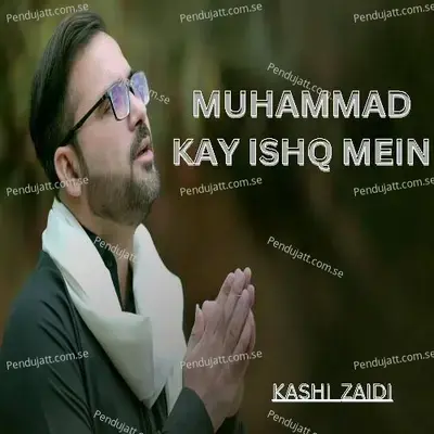 Muhammad Kay Ishq Mein - SRS Production album cover 